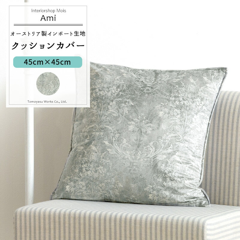 楽天市場】[ポイント10倍×5日24時まで クーポンもあり]クッション