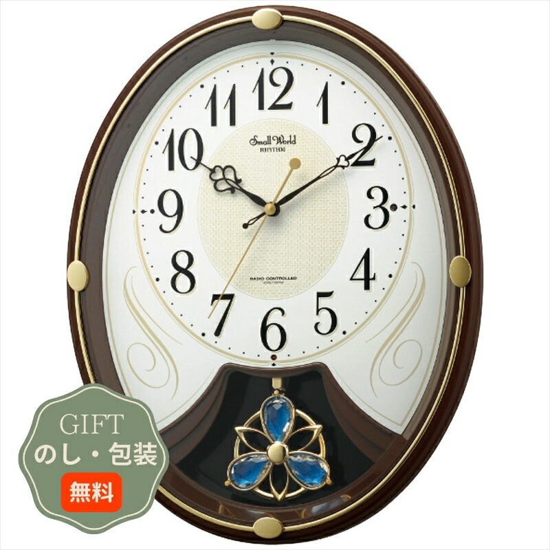 楽天市場】リズム からくり時計 スモールワールドアルディN メロディ