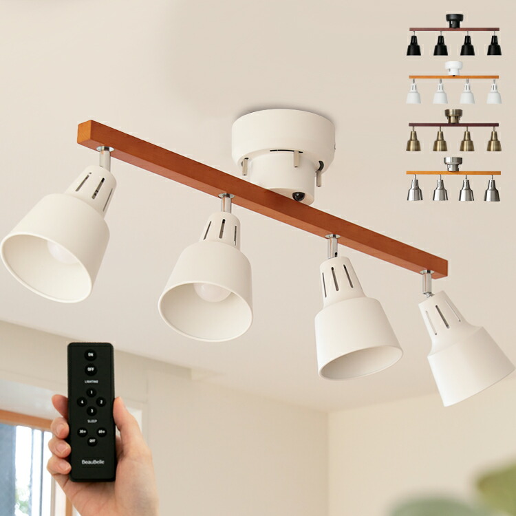 楽天市場】【2380円引き!3/4 20時~】【リモコン付き タイマー可