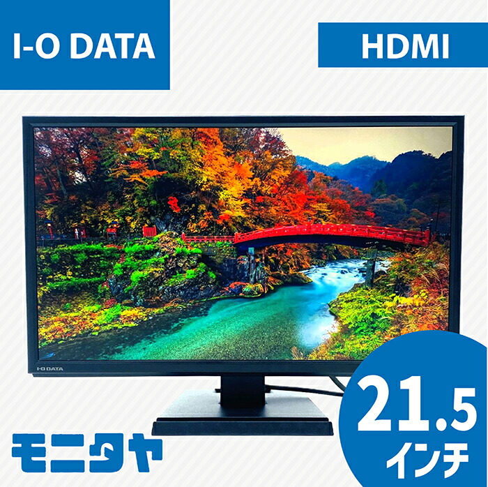 価格.com - IODATA GigaCrysta EX-LDGC251UTB [24.5インチ ブラック