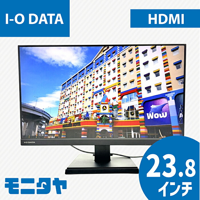 価格.com - IODATA LCD-MF244XB [23.6インチ ブラック] 価格比較