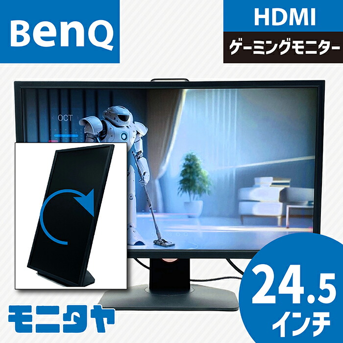 価格.com - BenQ GL2750HM [27インチ グロッシーブラック] 価格比較