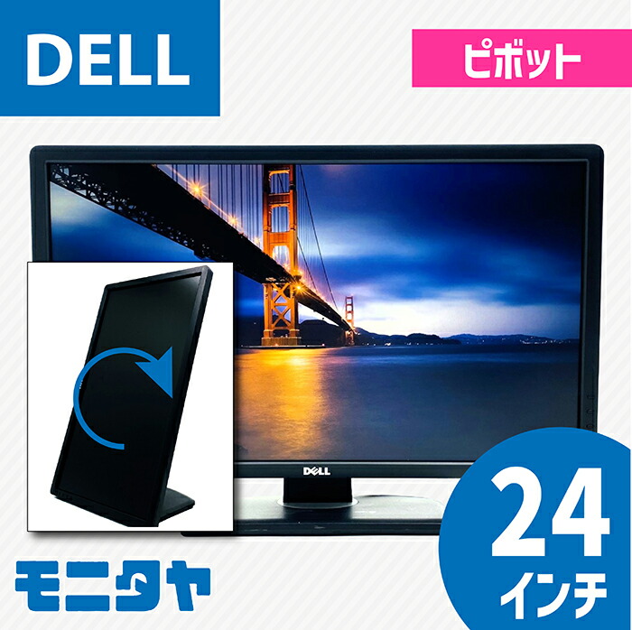 価格.com - Dell S2721DS [27インチ プラチナシルバー] 価格比較