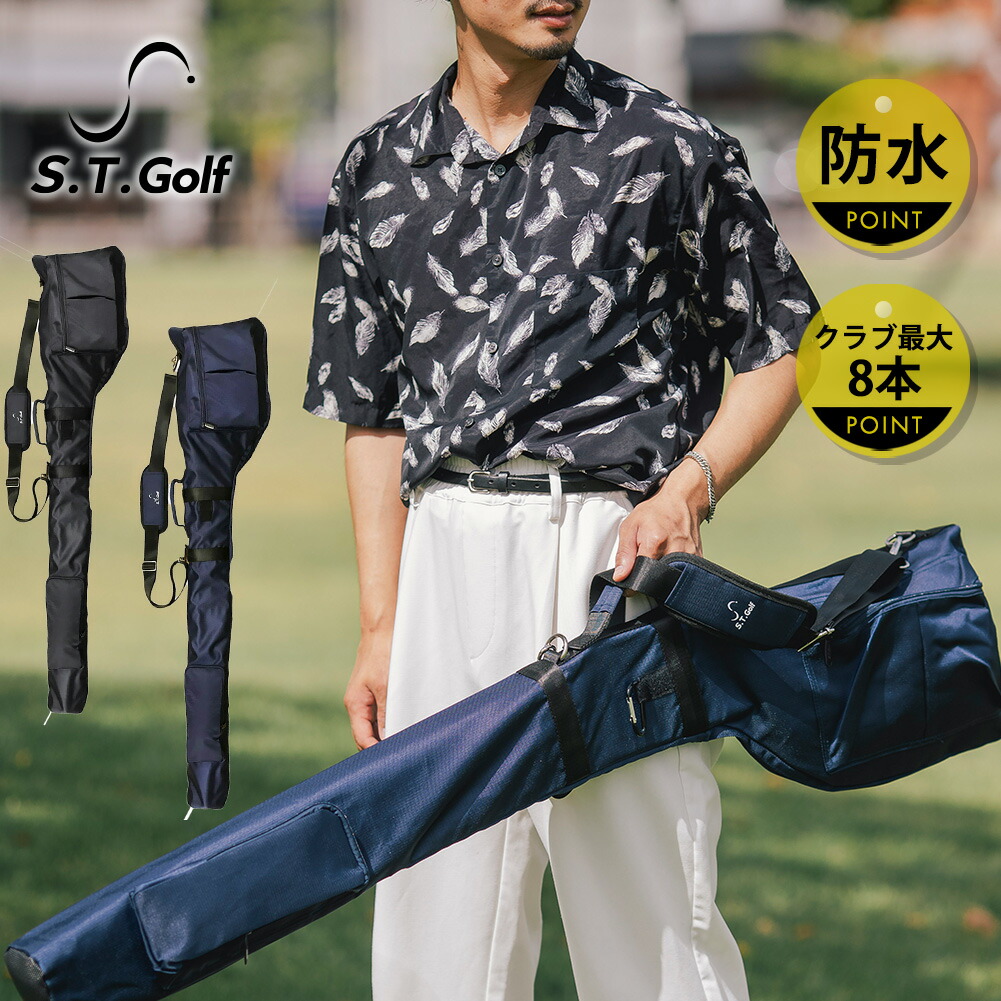 楽天市場】ゴルフクラブケース ゴルフ クラブケース S.T.Golf 打ちっ