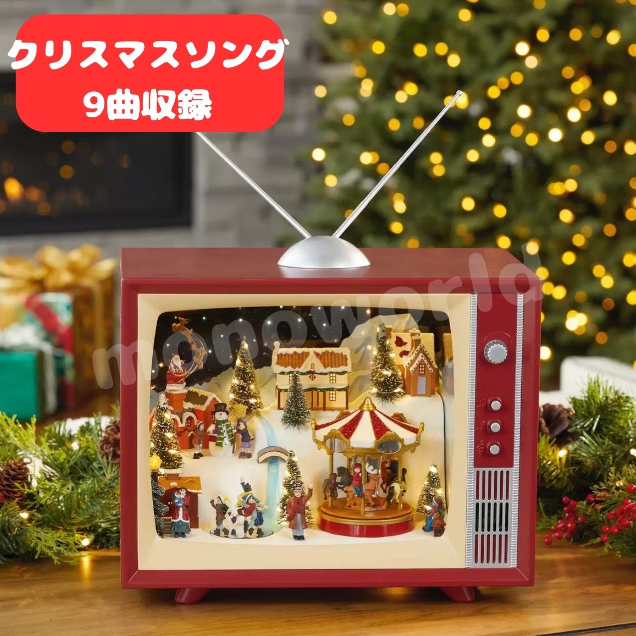 楽天市場】クリスマス ミュージック レトロTV オルゴール クリスマス