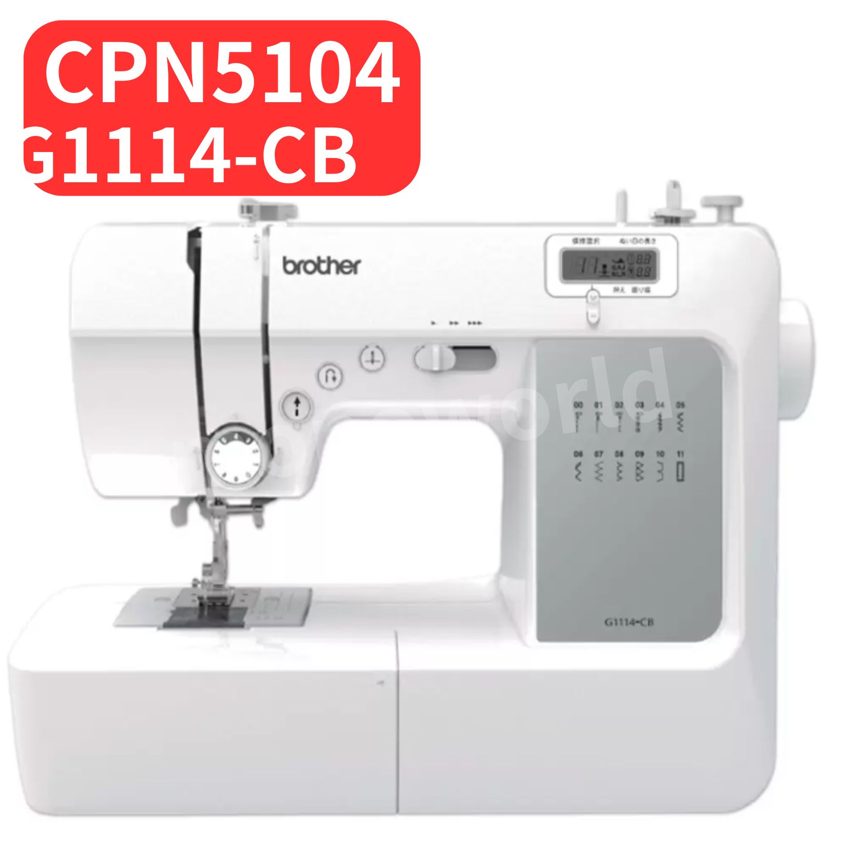 楽天市場】【BROTHER】ブラザー コンピューター ミシン フット