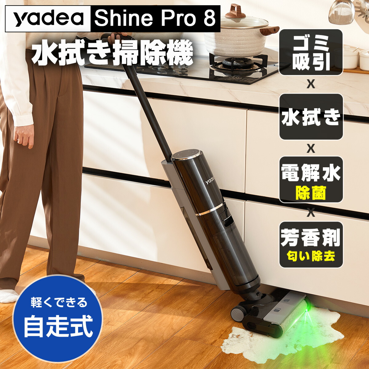 楽天市場】水拭き掃除機 掃除機 水拭き コードレス掃除機 掃除機