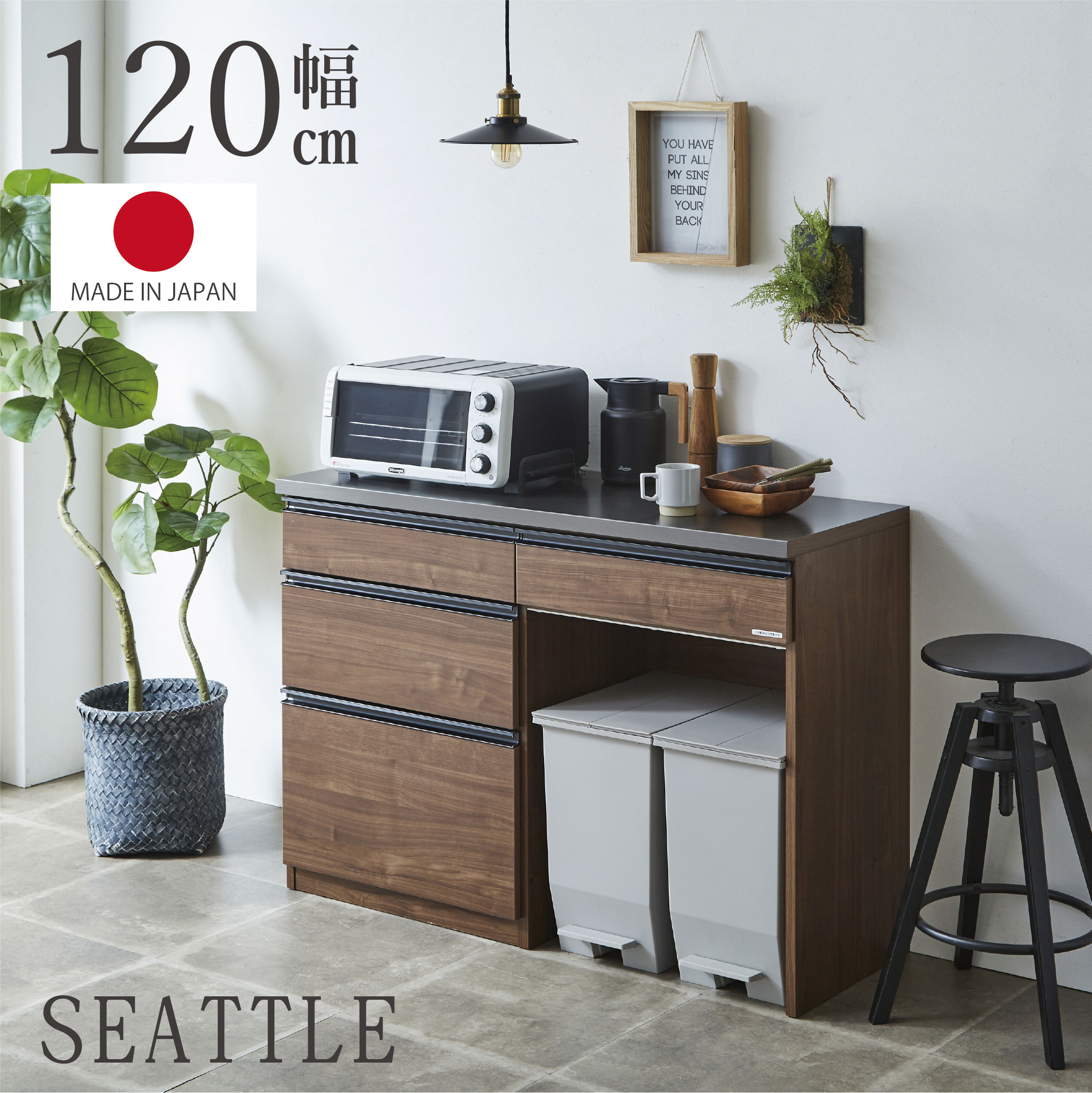 楽天市場】大川家具 キッチンカウンター 幅120 おしゃれ 一人暮らし