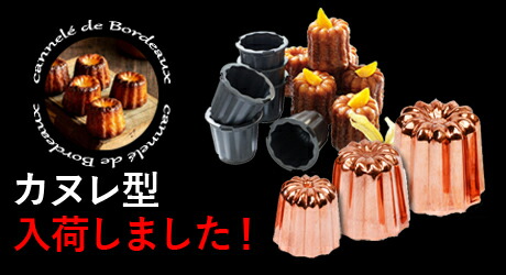 楽天市場】【10%OFF】【マトファー】チョコレートスクリーンΦ40×H2mm