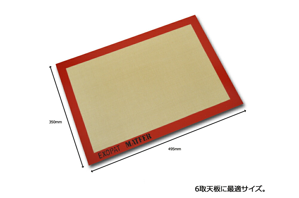 楽天市場】【10%OFF】【マトファー】MATFER アメランプ2（500W/100V