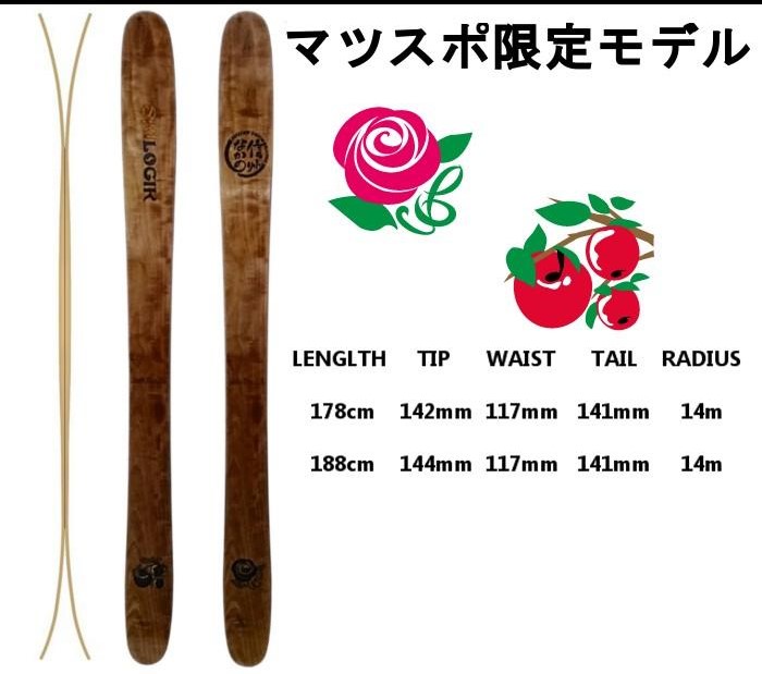 楽天市場】STRICTLY SKI ADDIXストリクトリー スキー アディックス2018