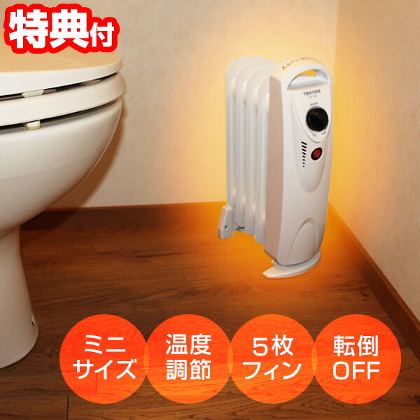 楽天市場】【P最大47倍&クーポン】【選ぶ景品付】 DBK オイルヒーター