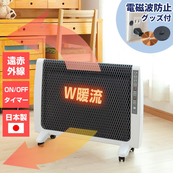 楽天市場】ゼンケン スポットウォーム RH-153 遠赤パネルヒーター