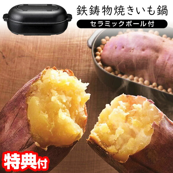 楽天市場】【P最大47倍&クーポン】【選ぶ景品】 2個セット TV紹介