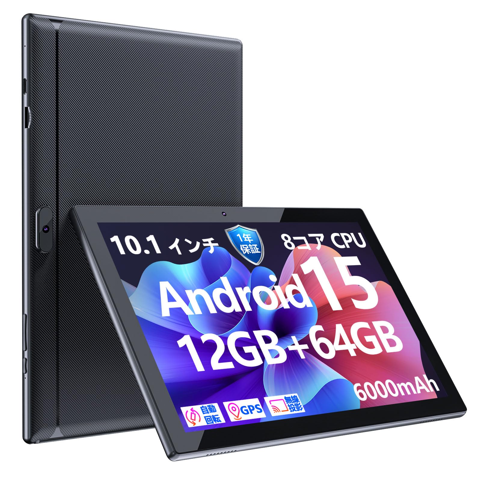 楽天市場】【2023 NEW Android 13】CUPEISI YQ10S MAX タブレット