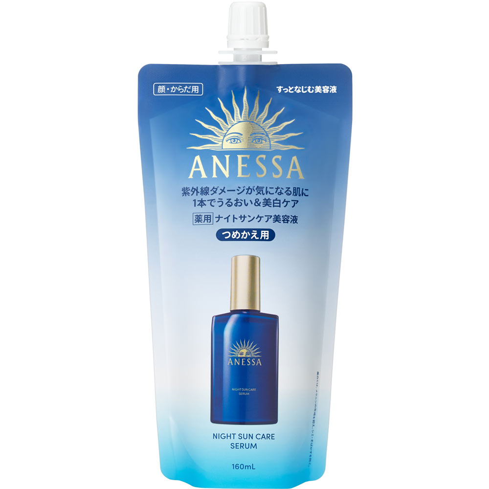 楽天市場】【P10倍！】 ナイトサンケア美容液 つめかえ用 アネッサ
