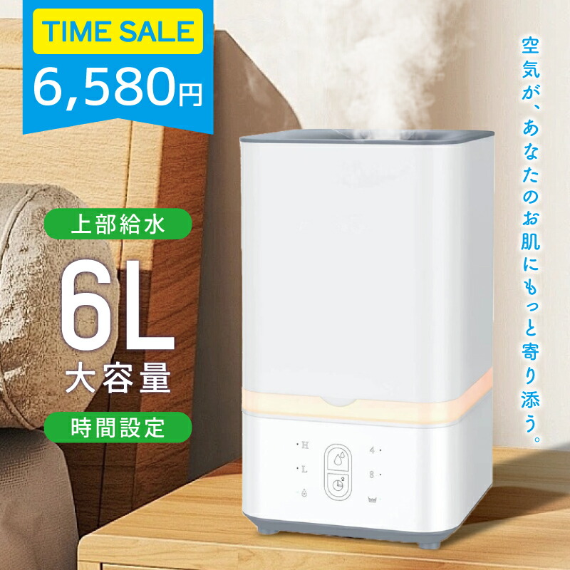 楽天市場】【クーポンで14％OFF! 3/7 0:00~23:59まで☆】加湿器 アロマ