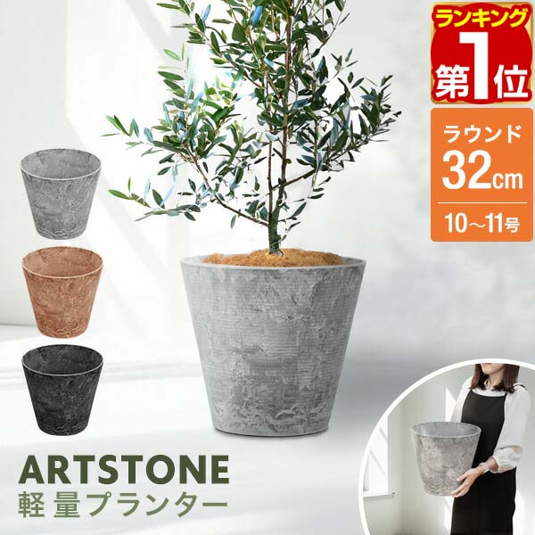 楽天市場】【3,300円→SALE2,970円〜3/11(水)01:59まで】プランター
