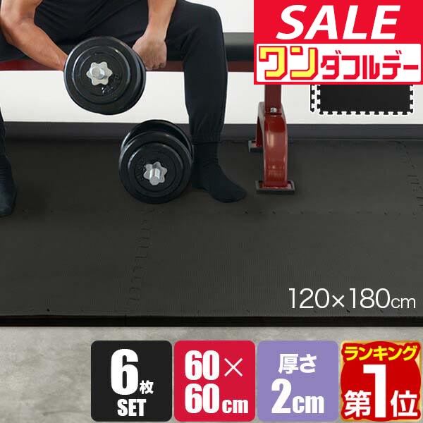 楽天市場】【楽天1位】トレーニングマット 筋トレ マット 大判 60cm 36