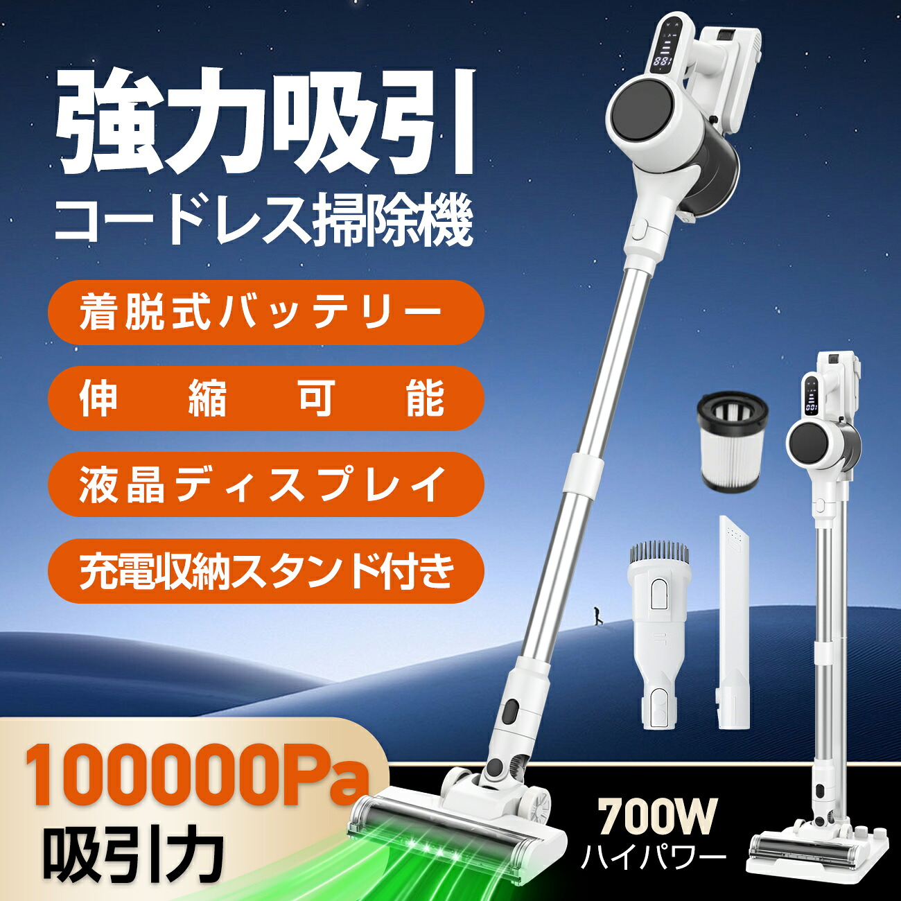 楽天市場】掃除機 コードレス【2026年モデル先行発売業界トップレベル