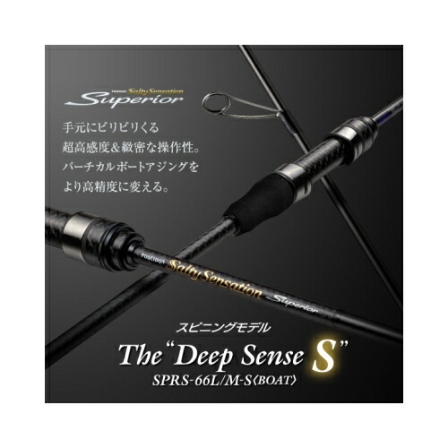 楽天市場】スペリオル SPRS-77M-T リライアンス ソルティ