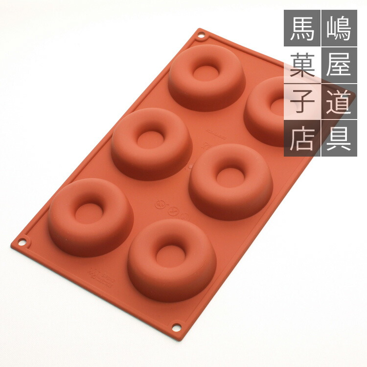 楽天市場】シリコマート シリコンフレックス SF002 半球 70mm 6個付