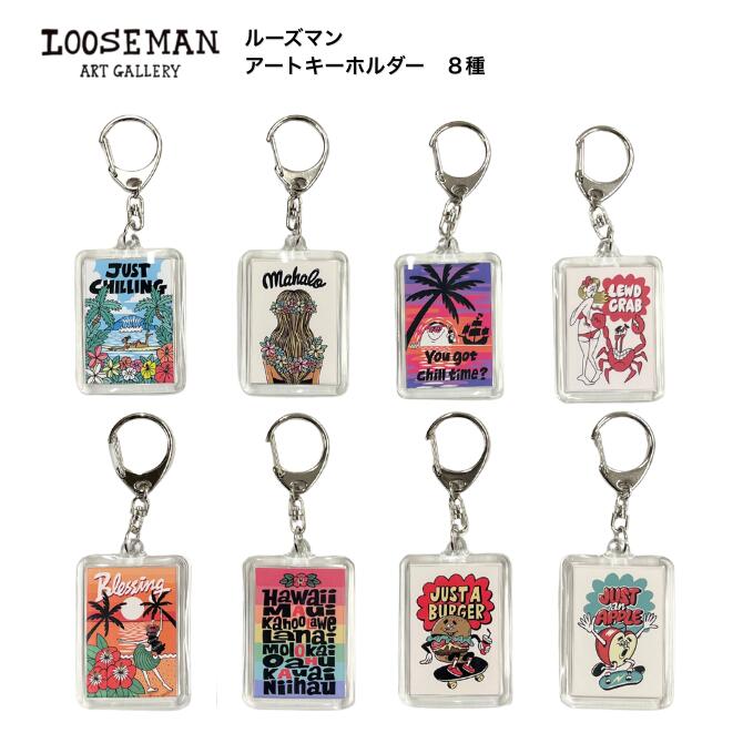 楽天市場】HID ハワイアンアイランドデザイン アクリルキーホルダー