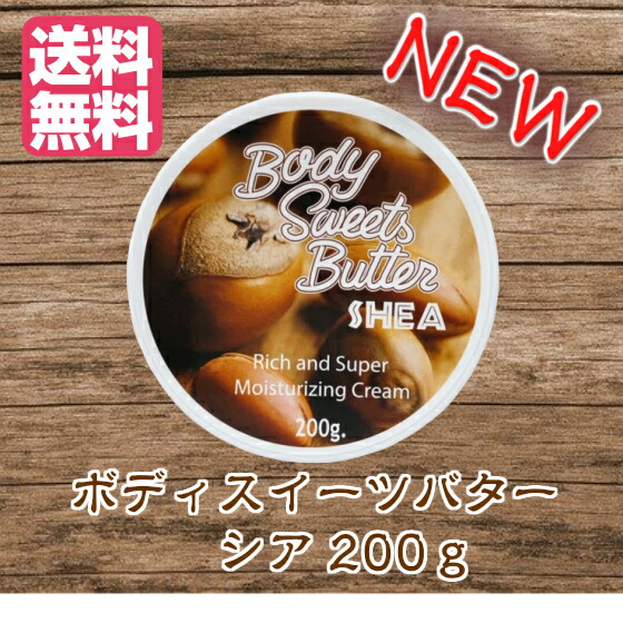 楽天市場】ポールシェリー ボディ リビタル クリーム [ 200ml