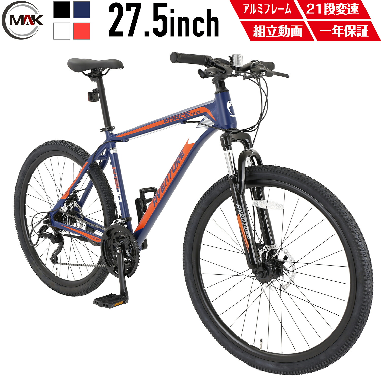 楽天市場】【UP↑ポイント10倍】 マウンテンバイク 27.5インチ 軽量