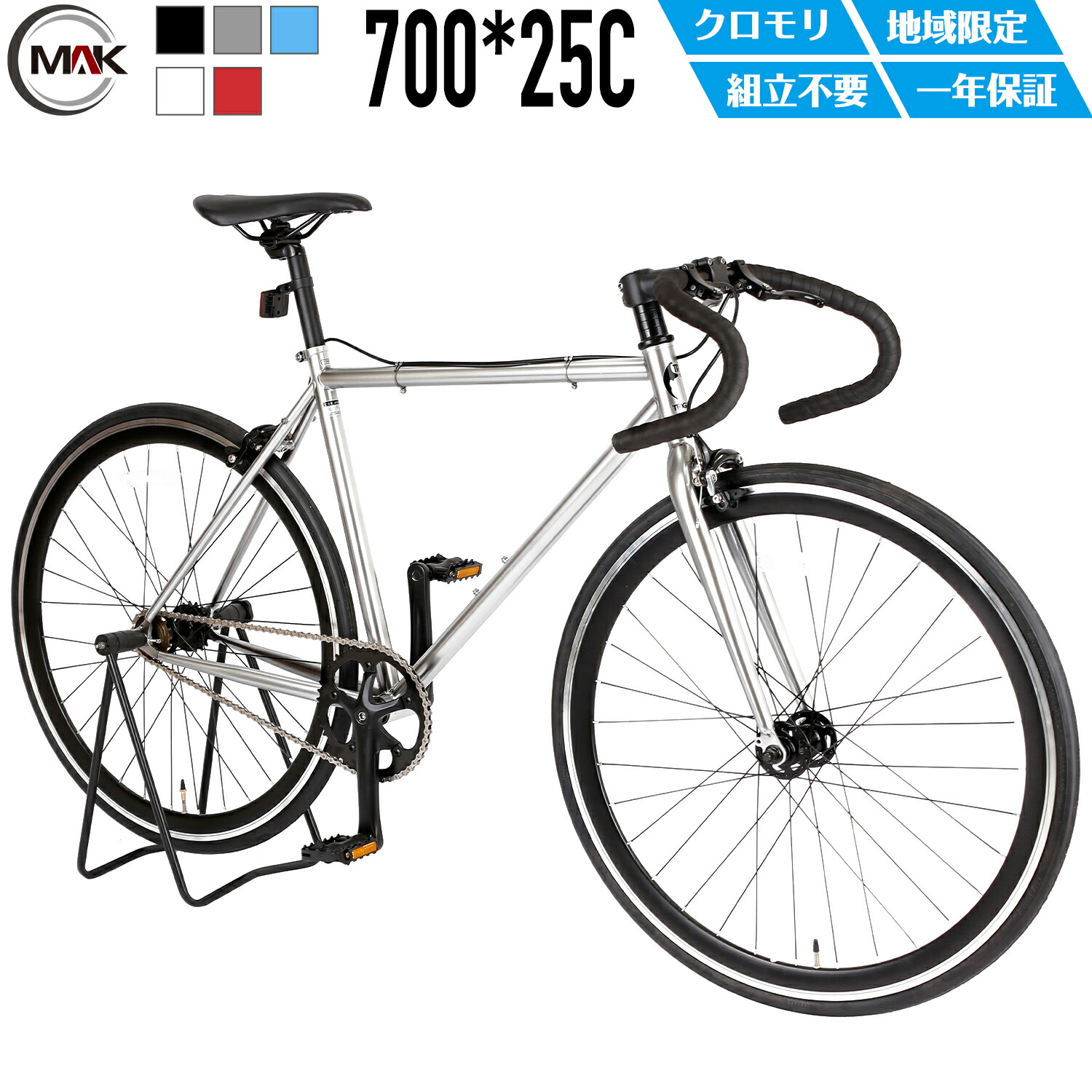 楽天市場】アウトレット【手組み立てMade in japan】ピストバイク