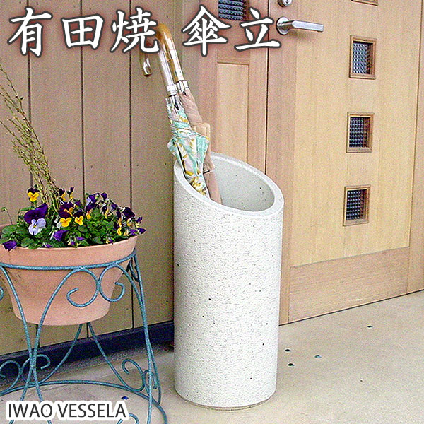 緑色 磁器製 傘立て 岩尾ベセラ 緑色 磁器製 傘立て 岩尾ベセラ 緑色