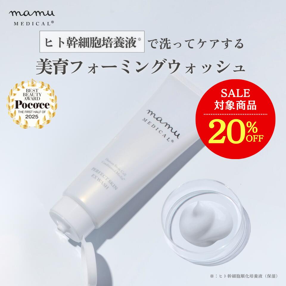 楽天市場】ポイント10倍☆最大25%OFF! MEN'S mamu リセルヴォーテ