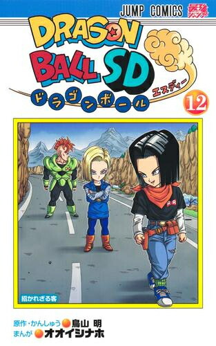 楽天市場】[新品]ドラゴンボール超 (1-24巻 最新刊) 全巻セット : 漫画