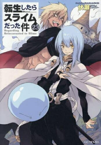 楽天市場】[新品]転生したらスライムだった件 (1-31巻 最新刊) +