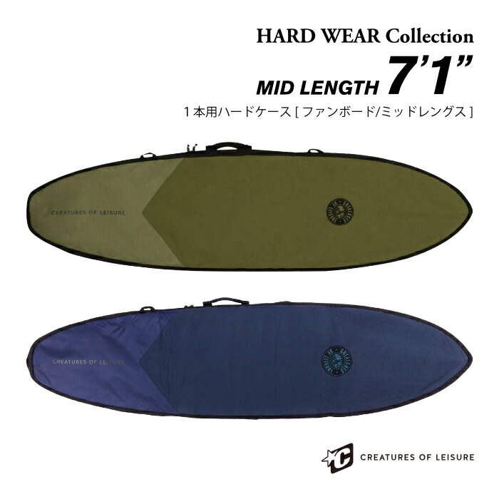 楽天市場】サーフボード ハードケース クリエイチャー CREATURES
