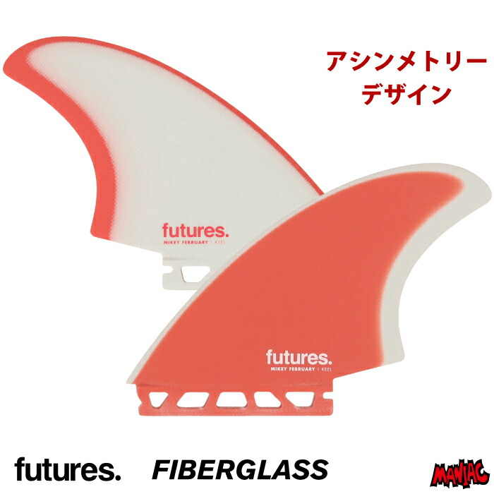 楽天市場】【3/4〜3/10エントリーでP10倍】24 futures. フューチャー