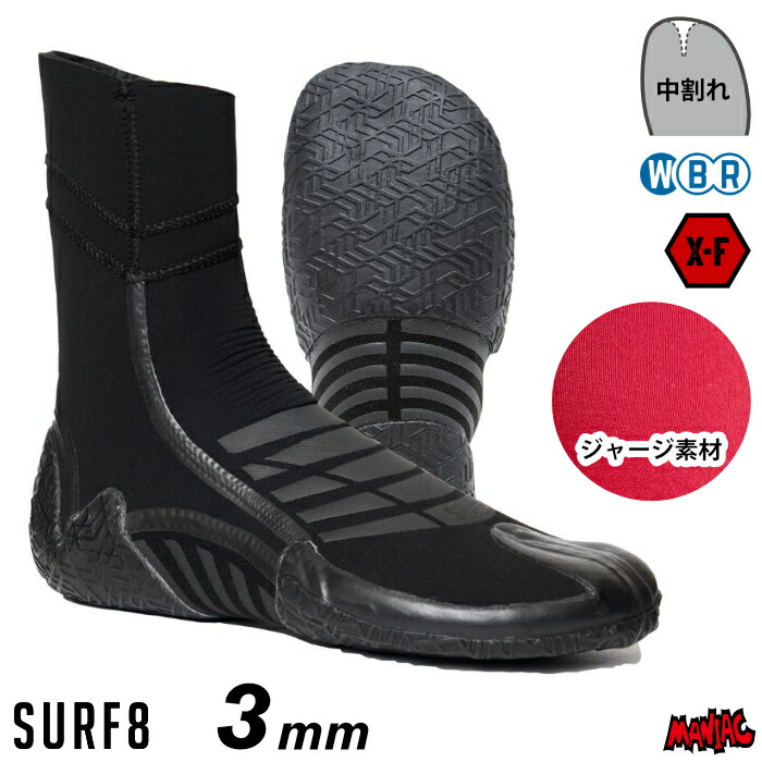 楽天市場】【日祝も発送】サーフブーツ TOOLS ツールス X-FIT