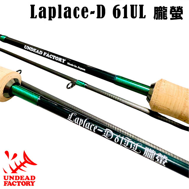 楽天市場】アンデッドファクトリー ラプラスD 61L 戦鬼丸（コルク