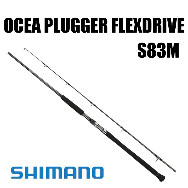 楽天市場】シマノ オシアプラッガーフレックスドライブ S76ML