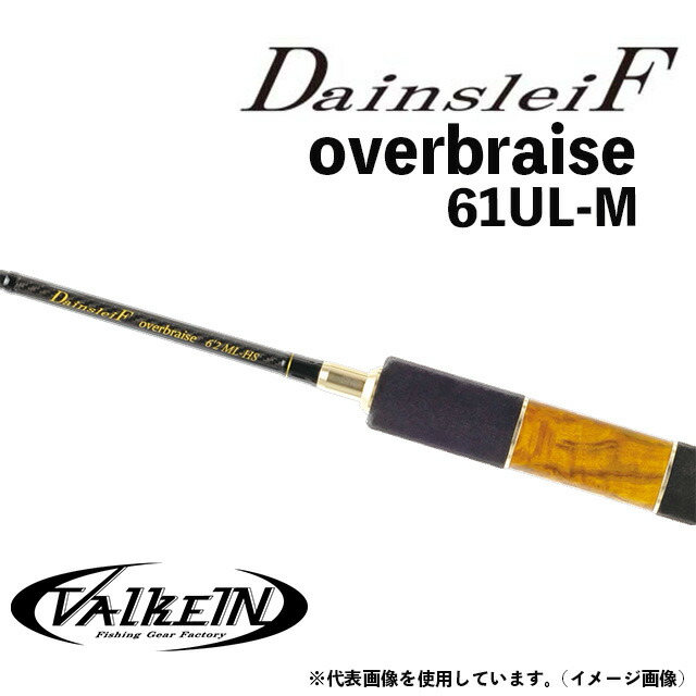 楽天市場】ヴァルケイン ブレイクスルー ゼロヴァージ 60ISS-UL 1091