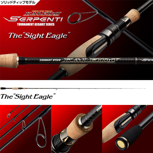 楽天市場】エバーグリーン カレイド セルペンティ TKSS-67XM