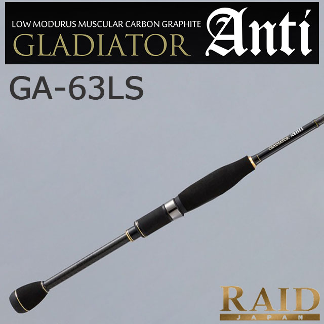 楽天市場】レイドジャパン グラディエーター G-65MLC ブラックスパロー