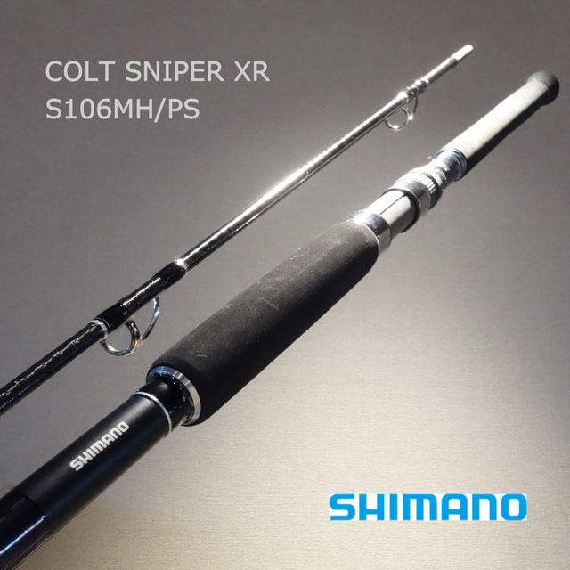 楽天市場】シマノ 20 コルトスナイパーXR S106M/PS : アングラーズ