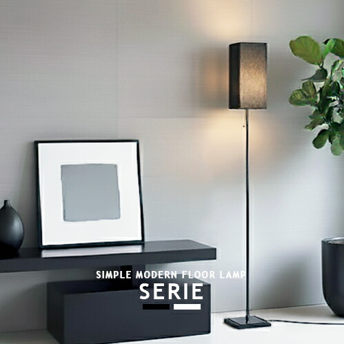 楽天市場】フロア ビジュ フロアランプ[Bigiu floor lamp]ディクラッセ