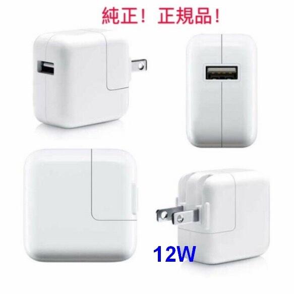 楽天市場】(3/4-3/11スーパーSALE最大2000円クーポン配布中)未使用品