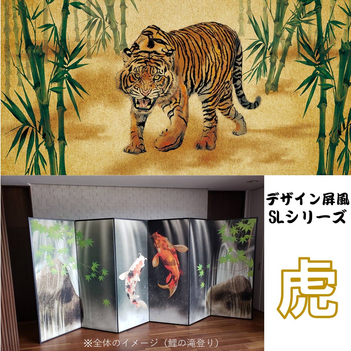 楽天市場】軽量デザイン屏風 6尺6曲 竹 (特殊ボード・出力紙)【送料