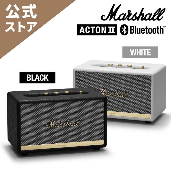 Marshall 公式ストア ACTON II Bluetooth スピーカー マーシャル