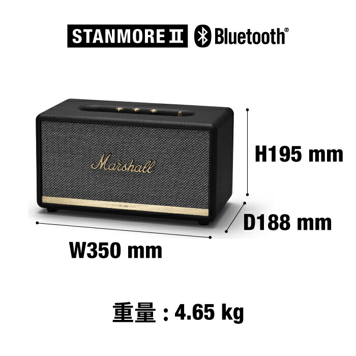 Marshall 公式ストア STANMORE II Bluetooth スピーカー マーシャル