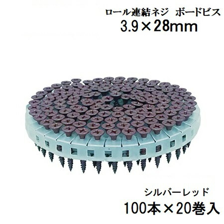 楽天市場】MAX（マックス） 石膏ボードビス（ロール連結ビス） 3.8