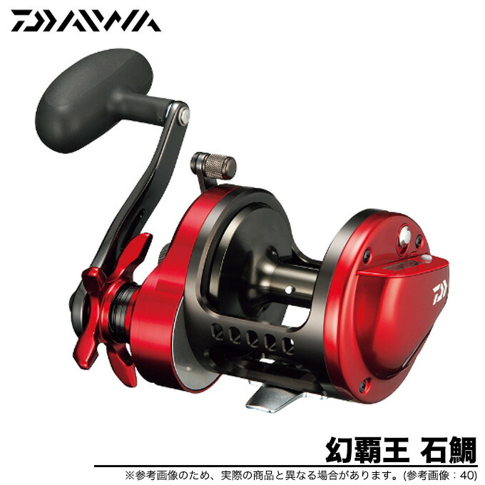 楽天市場】ダイワ 幻覇王石鯛 50 (石鯛リール) : フィッシング遊